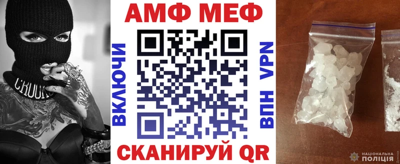 АМФЕТАМИН VHQ  Камызяк 