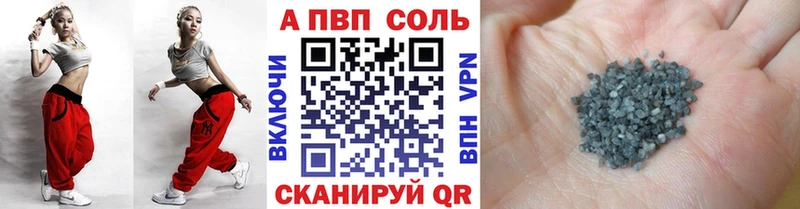 Alpha-PVP VHQ  мега   Камызяк  где можно купить  