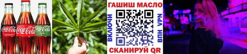 Печенье с ТГК марихуана  Камызяк 