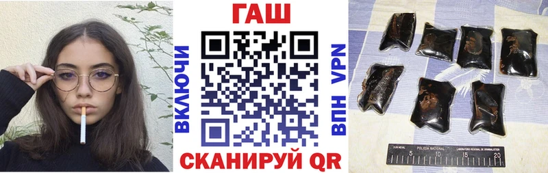 ГАШИШ Cannabis  Камызяк 