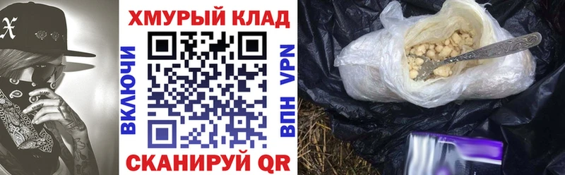 ГЕРОИН афганец  купить закладку  МЕГА   Камызяк 