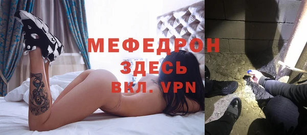 герыч Вязники
