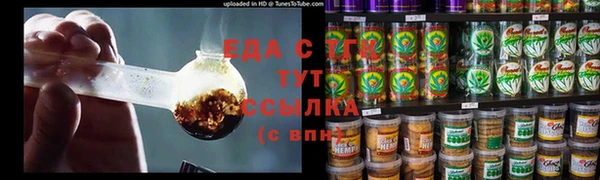кокаин Володарск