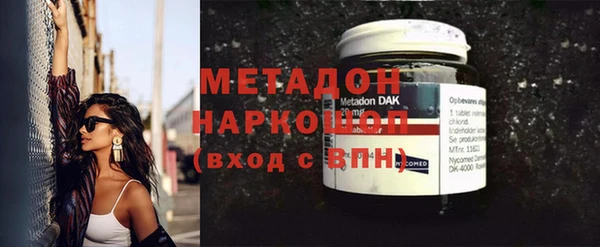 кокаин Володарск