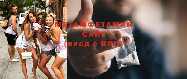 герыч Вязьма