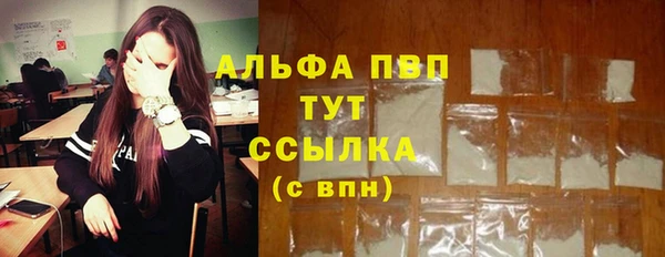 кокаин Володарск