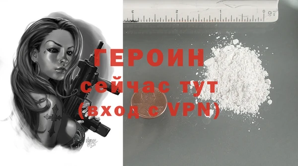 Альфа ПВП Волоколамск
