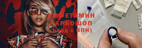бутик Волосово