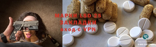 ALPHA-PVP Вяземский