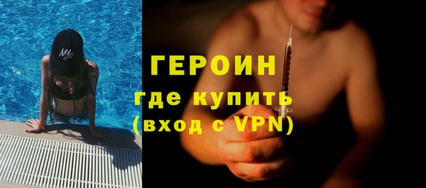 ALPHA-PVP Вяземский