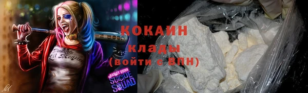 герыч Вязьма