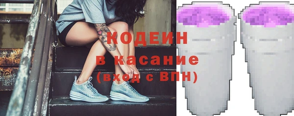 Альфа ПВП Волоколамск