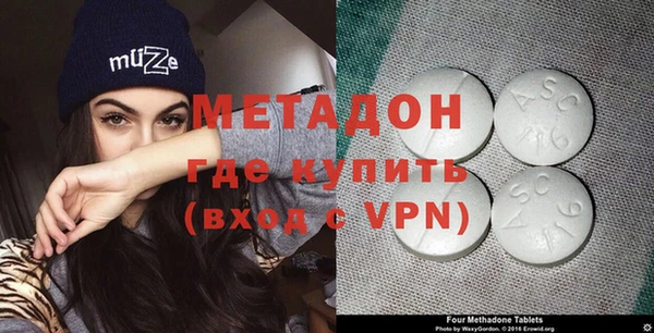 Альфа ПВП Волоколамск