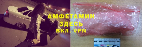 Альфа ПВП Волоколамск