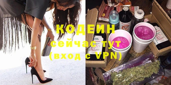ALPHA-PVP Вяземский