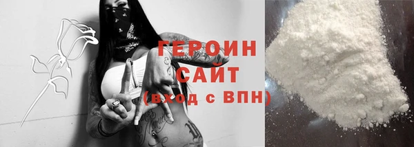 бутик Волосово