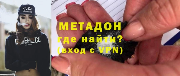 Альфа ПВП Волоколамск