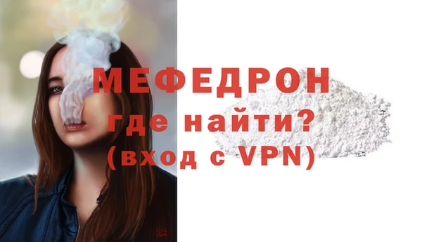 кокаин Володарск