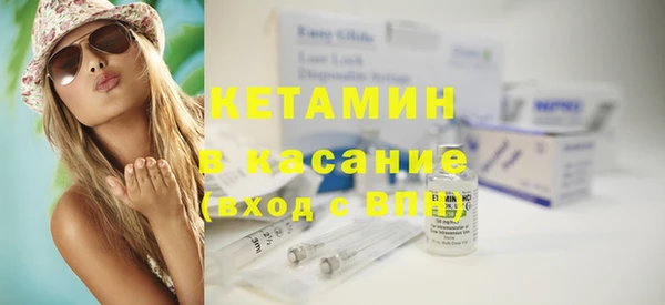 бутик Волосово