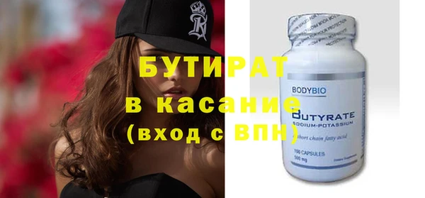 герыч Вязьма