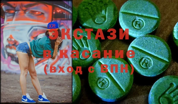 бутик Волосово