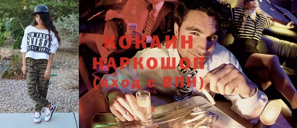 бутик Волосово