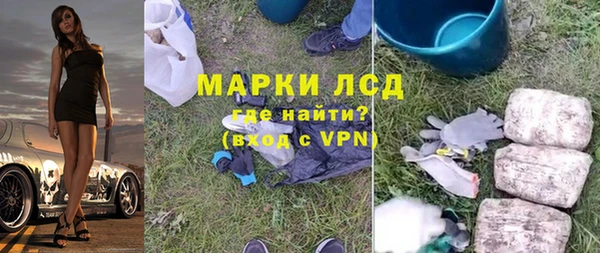 бутик Волосово
