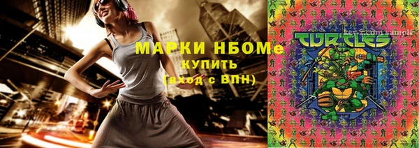 герыч Вязьма