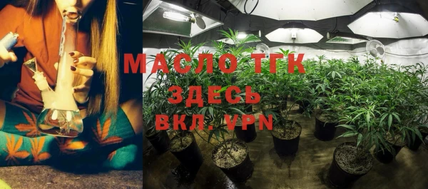 Альфа ПВП Волоколамск