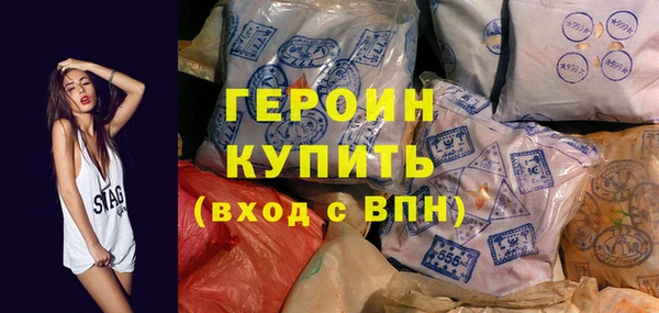 бутик Волосово