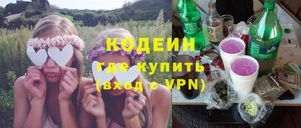 кокаин Володарск