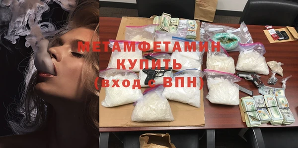герыч Вязьма