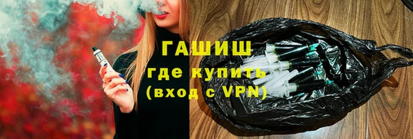 бутик Волосово