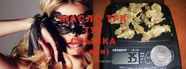 Альфа ПВП Волоколамск