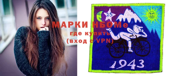 бутик Волосово