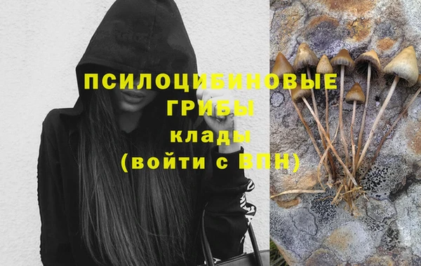 бутик Волосово