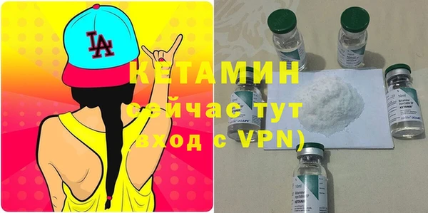 кокаин Володарск