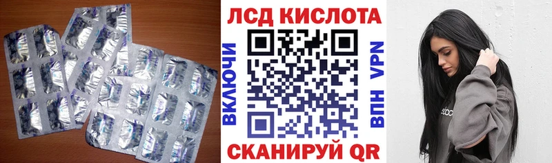 LSD-25 экстази кислота  магазин    Камызяк 