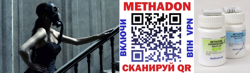 omg ссылка  Камызяк  Метадон белоснежный 