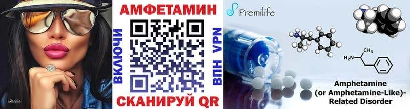 Метамфетамин кристалл  наркошоп  Камызяк 