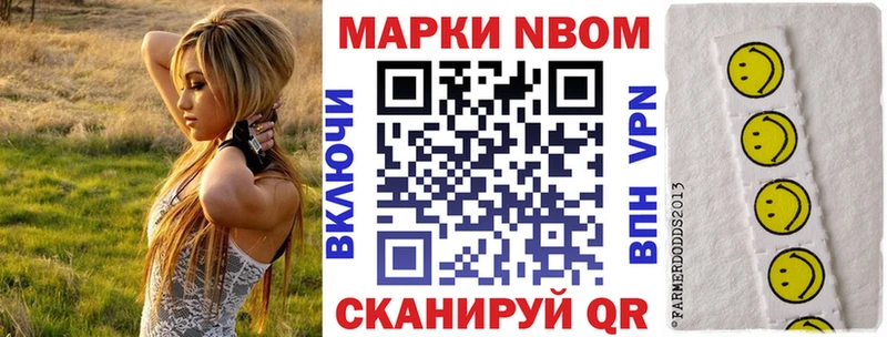 наркошоп Камызяк Марки NBOMe 1500мкг