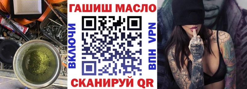 цены наркотик Камызяк ТГК концентрат