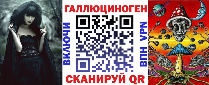 что такое наркотик  Камызяк  Псилоцибиновые грибы мухоморы 
